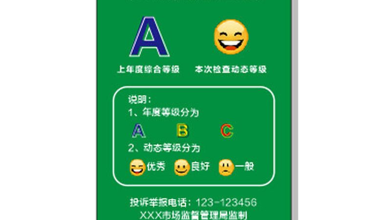 北京预制菜小型加工厂：揭秘其背后的技术秘密与行业标准