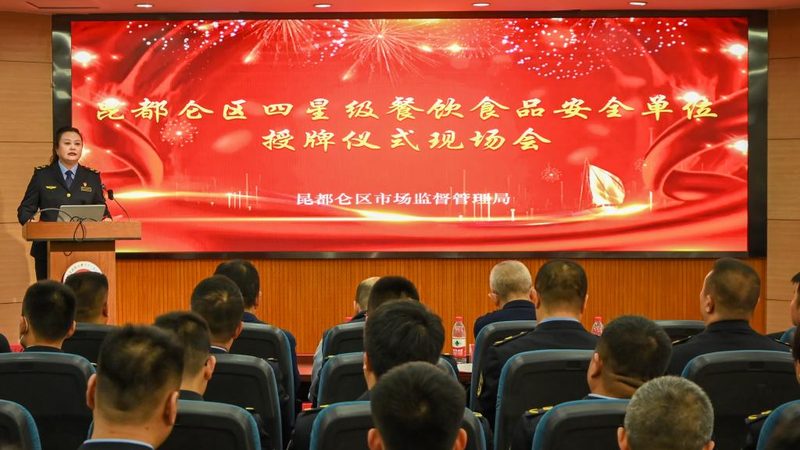 小吃加盟店起步：新手必看的关键步骤**